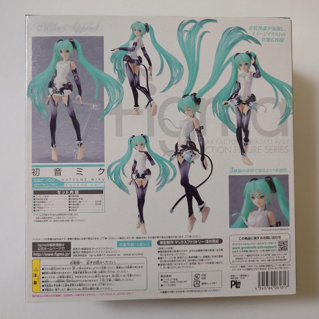 【未開封】figma 初音ミク Append ver.