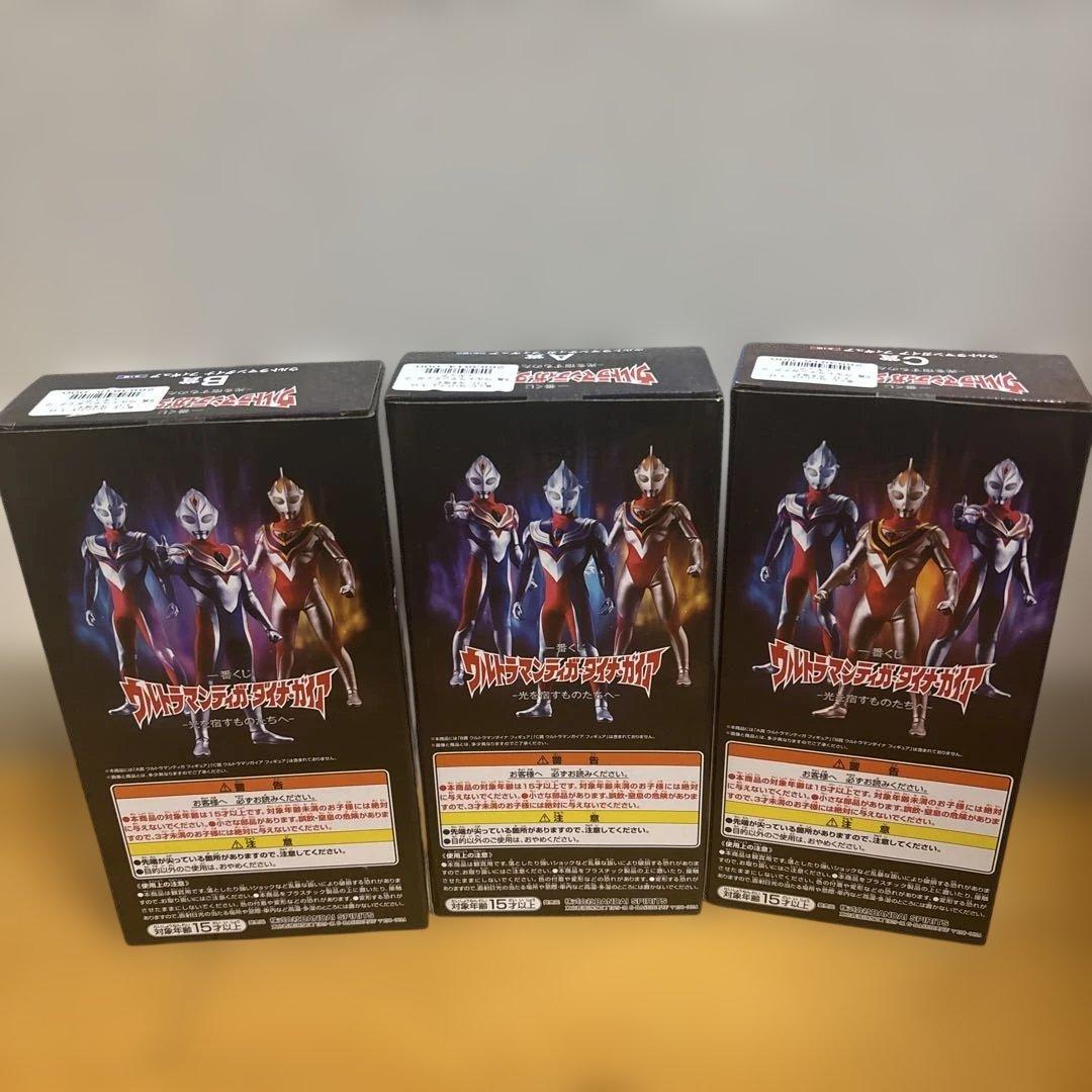 ウルトラマンTDG　一番くじフィギュア　3体セット