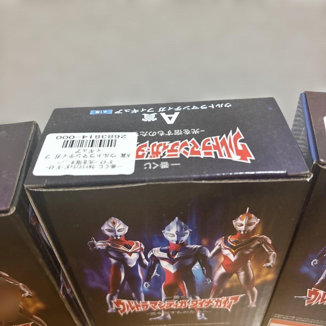 ウルトラマンTDG　一番くじフィギュア　3体セット