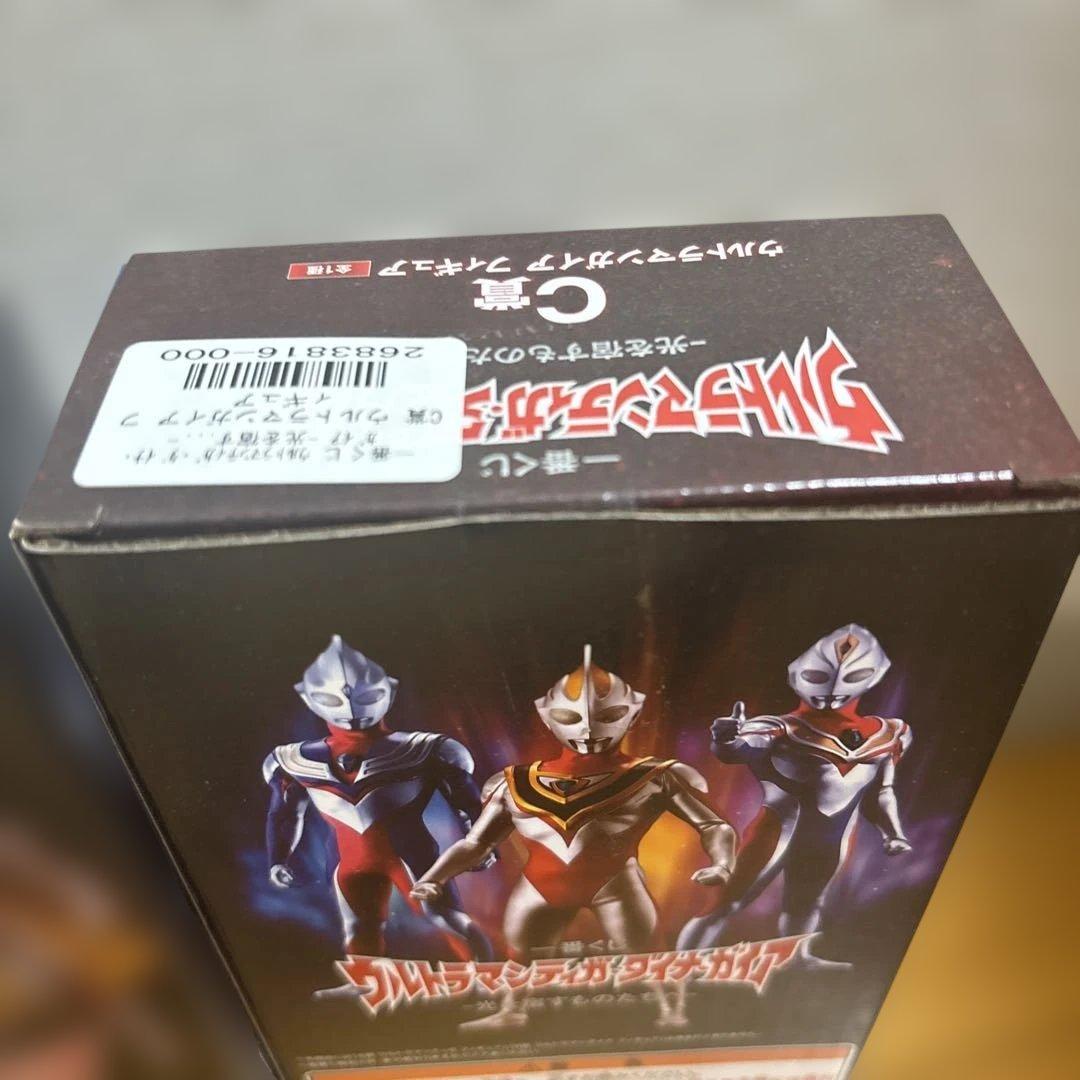 ウルトラマンTDG　一番くじフィギュア　3体セット