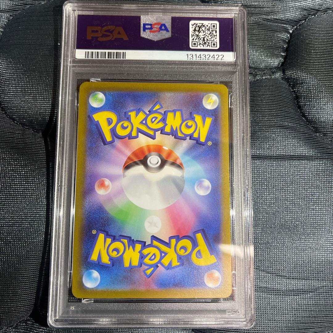 ポケモンカード Charizard VSTAR SR 280HP