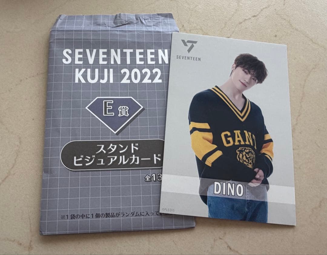 SEVENTEENグッズ まとめ売り