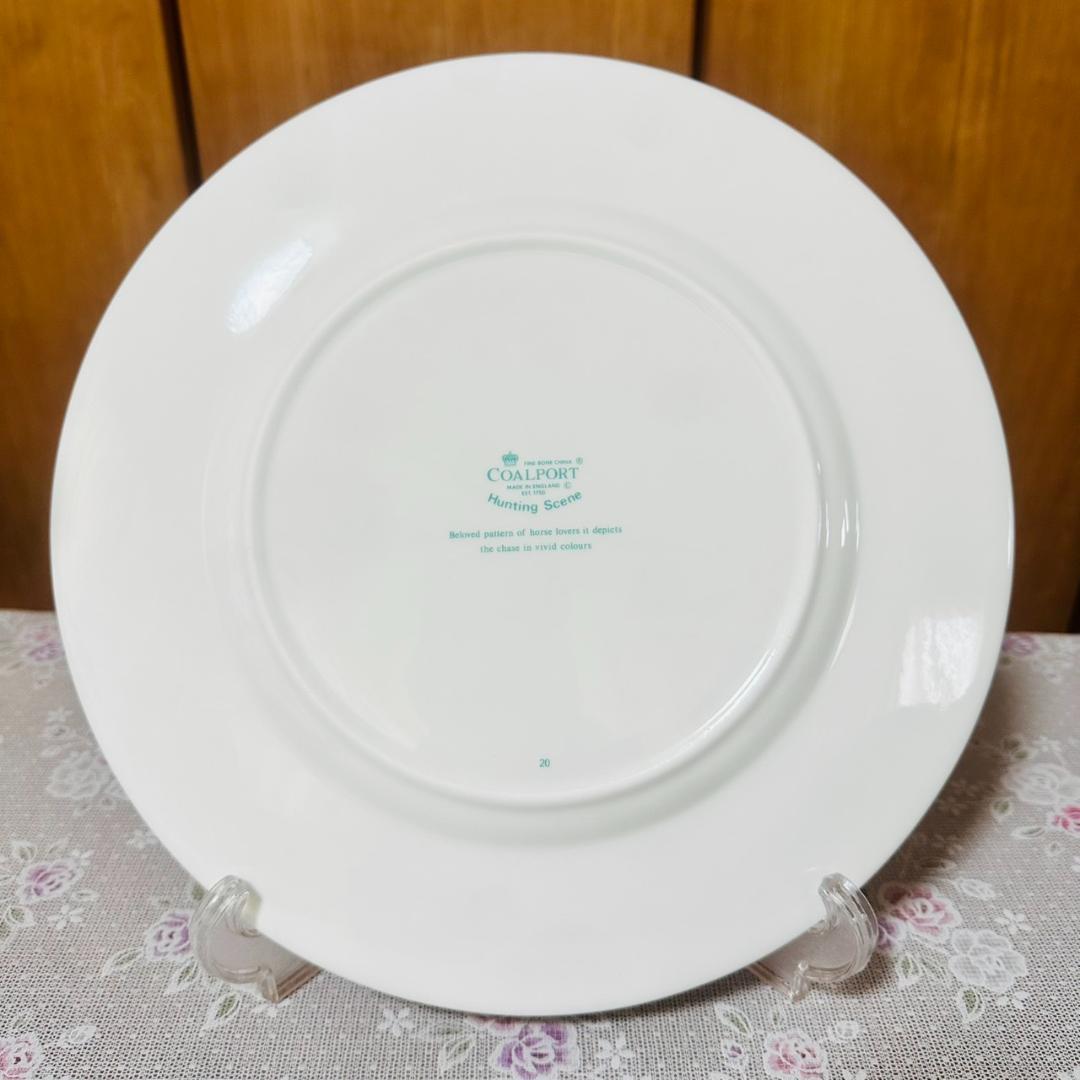 コールポート ハンティングシーン ディナープレート 27㎝ 大皿