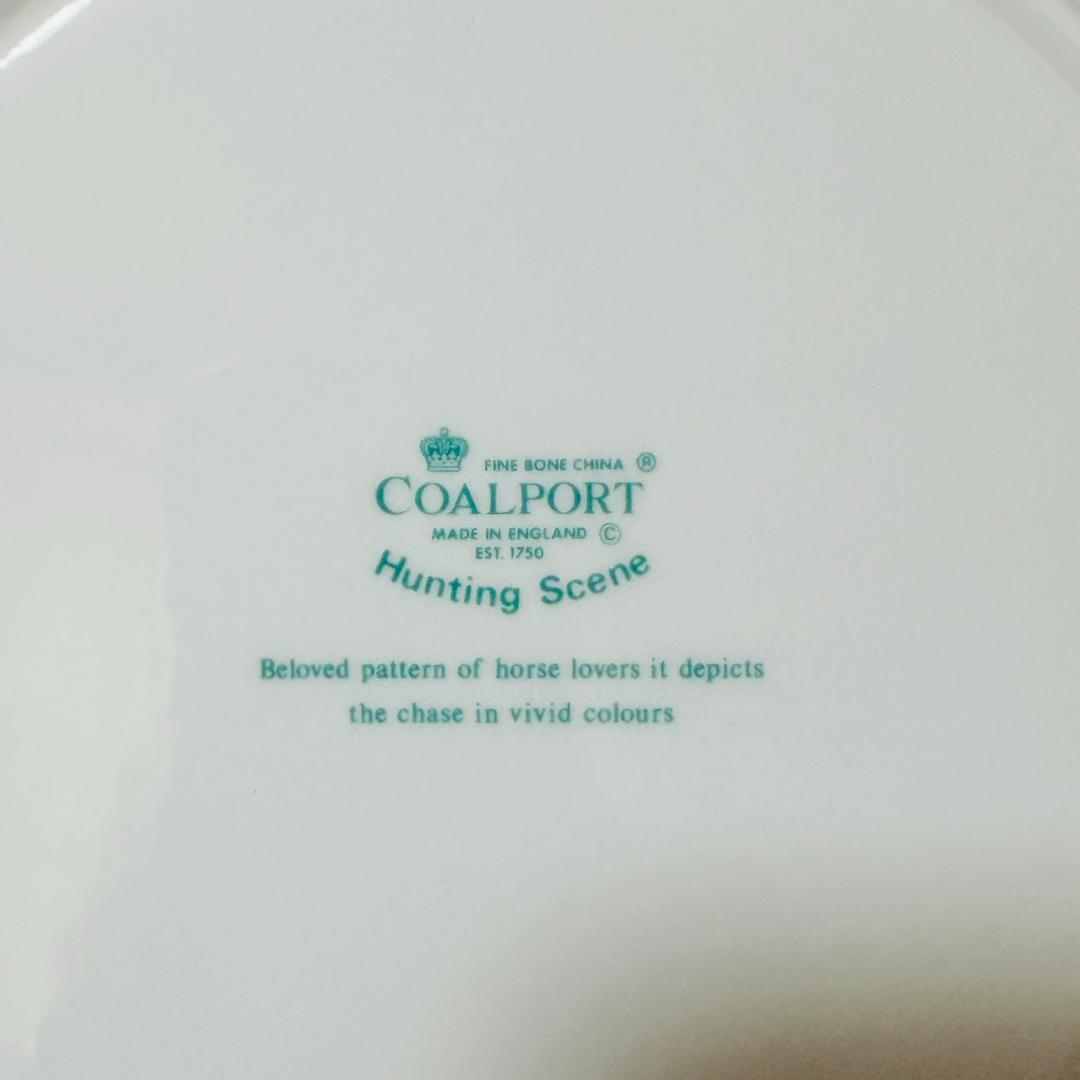 コールポート ハンティングシーン ディナープレート 27㎝ 大皿