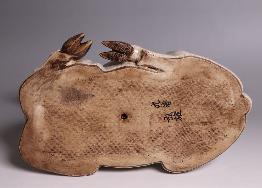 九谷焼 八弘窯 木田弘雄 鹿 置物 高28.3cm 陶芸 動物【MA868】