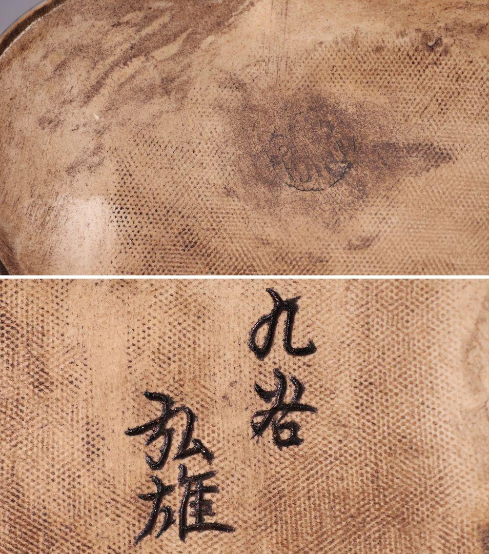 九谷焼 八弘窯 木田弘雄 鹿 置物 高28.3cm 陶芸 動物【MA868】