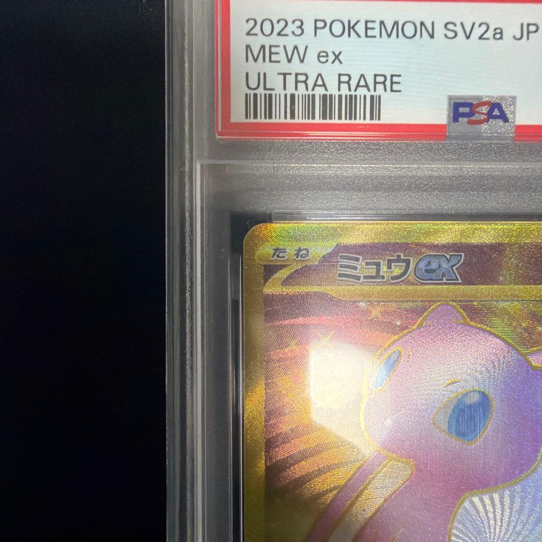 2023年 ポケモンカード Mew ex #208 PSA 10