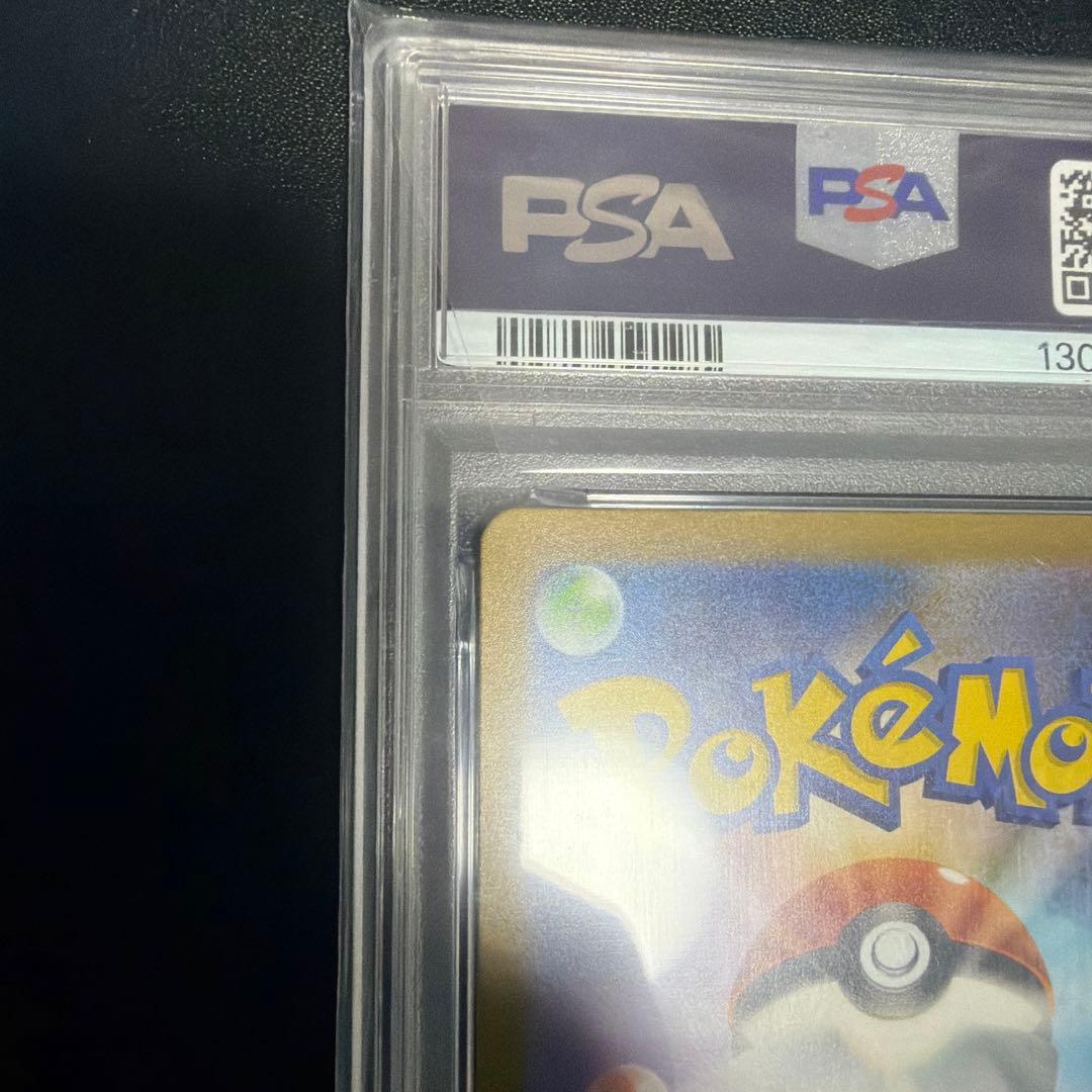 2023年 ポケモンカード Mew ex #208 PSA 10