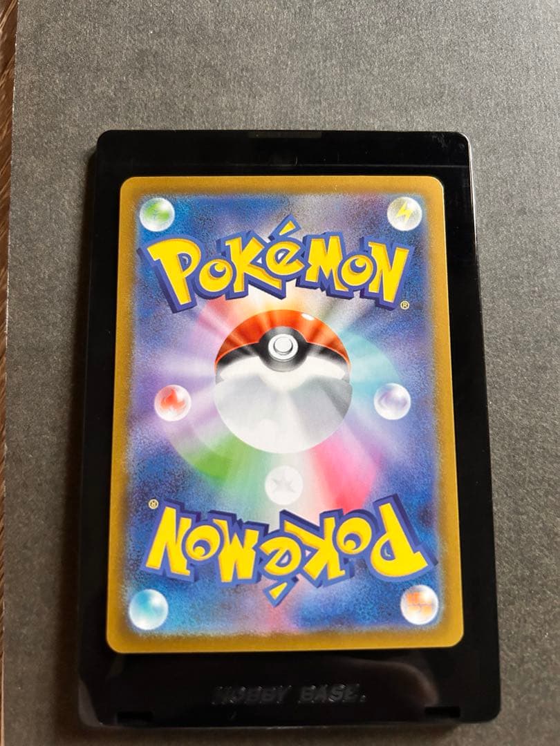 ピカチュウEX SAR スタートデッキ100 No.25