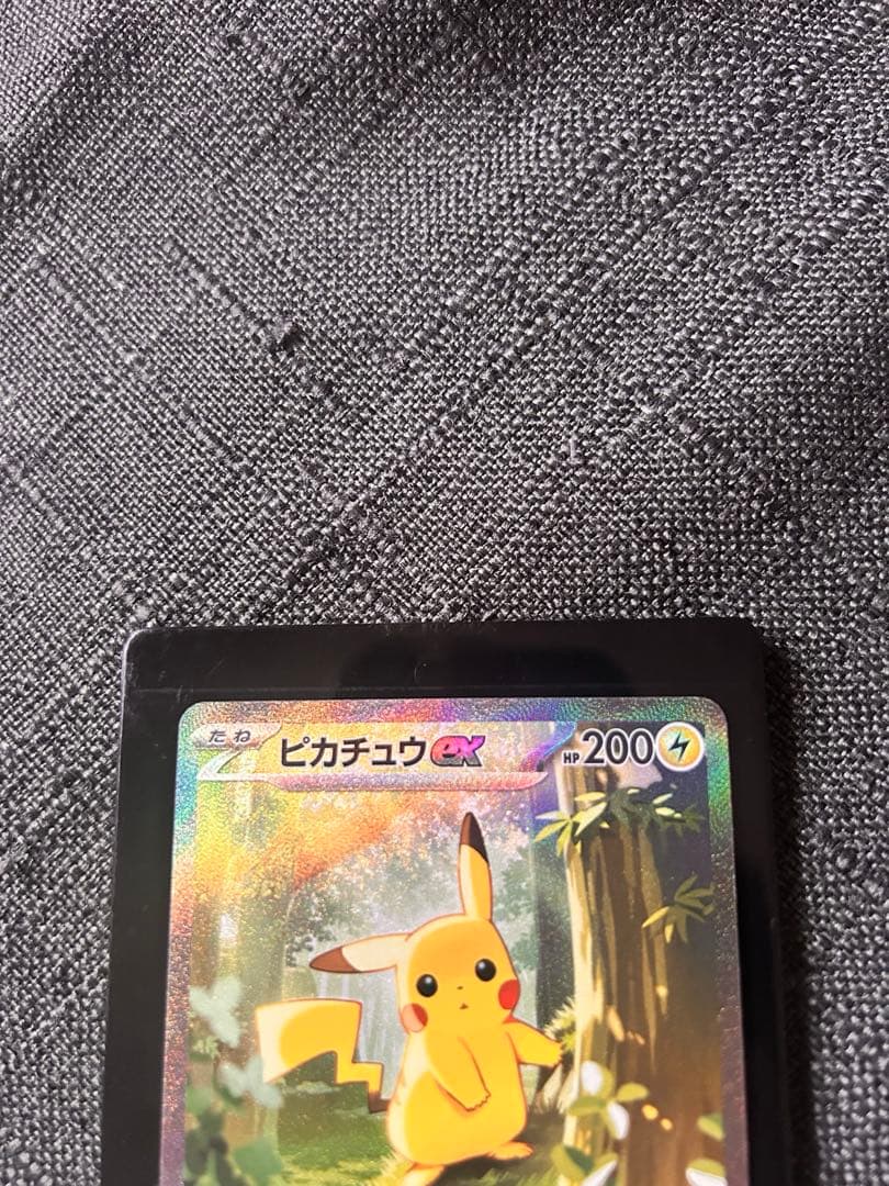 ピカチュウEX SAR スタートデッキ100 No.25