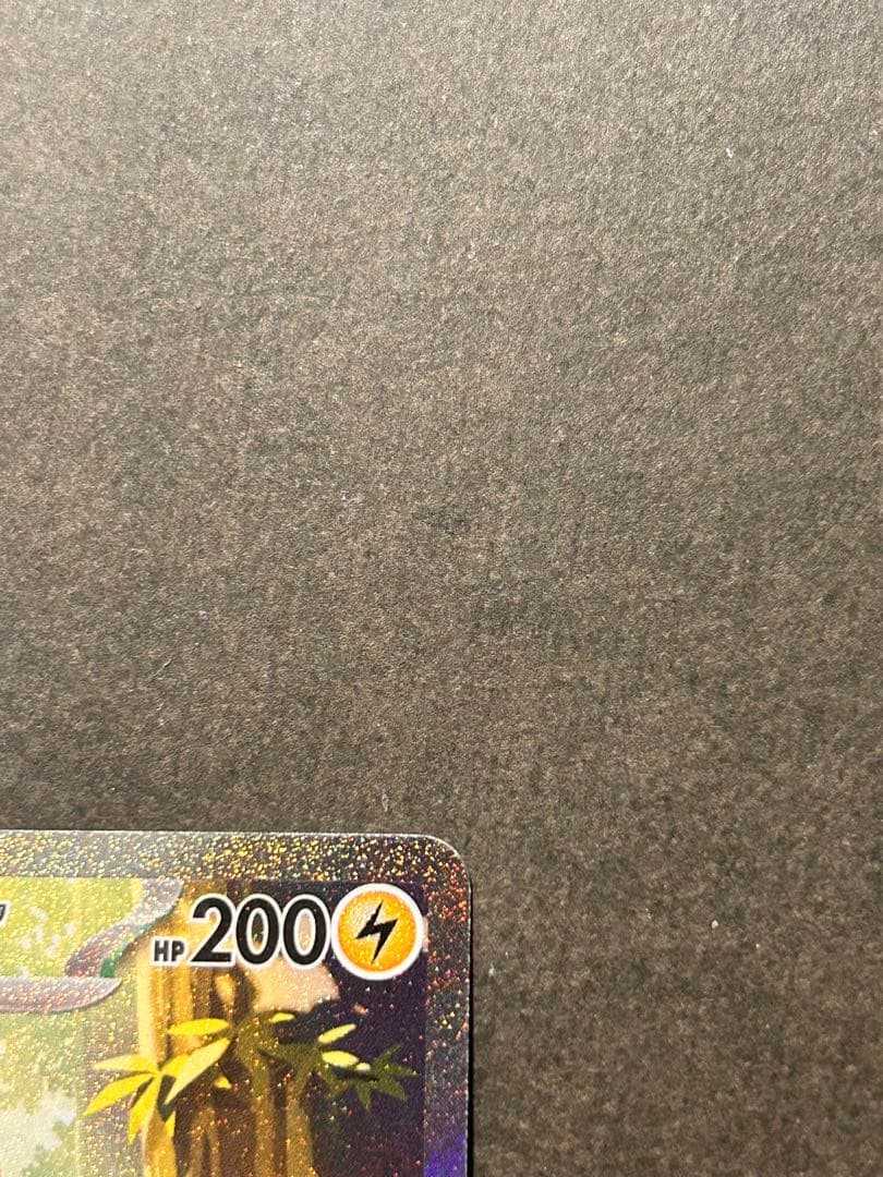 ピカチュウEX SAR スタートデッキ100 No.25