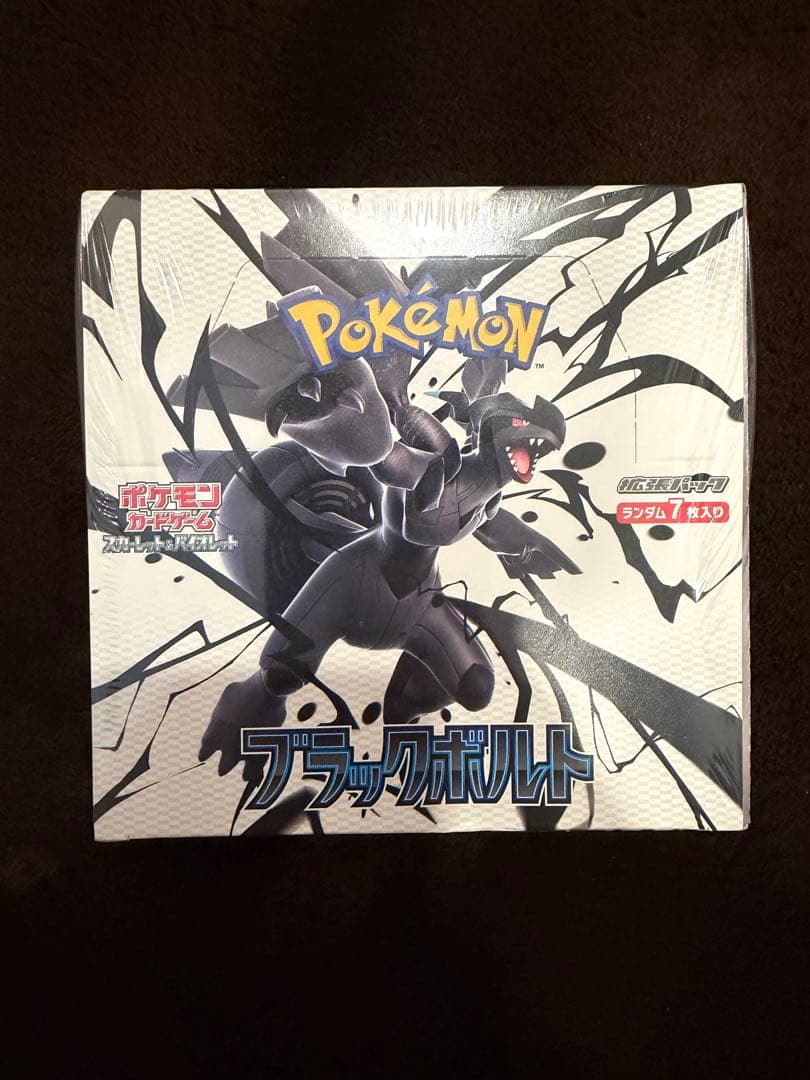 ポケモンカード ブラックボルト シュリンクあり1BOX