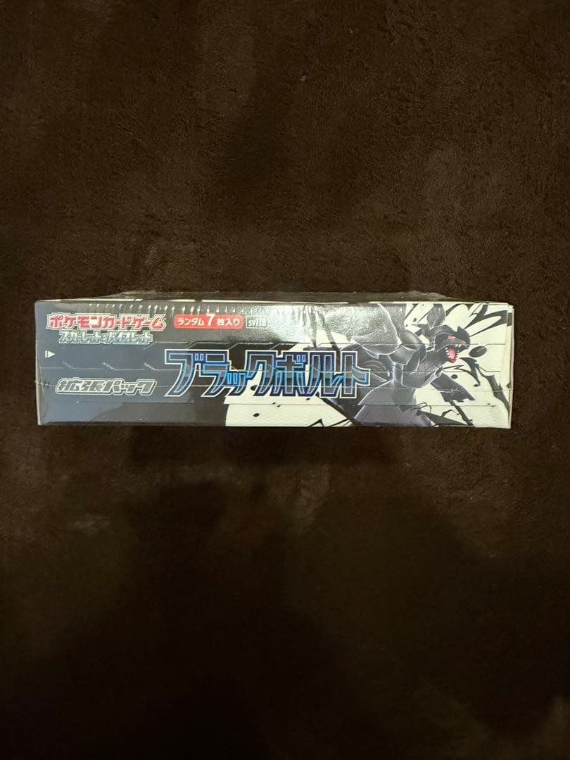 ポケモンカード ブラックボルト シュリンクあり1BOX
