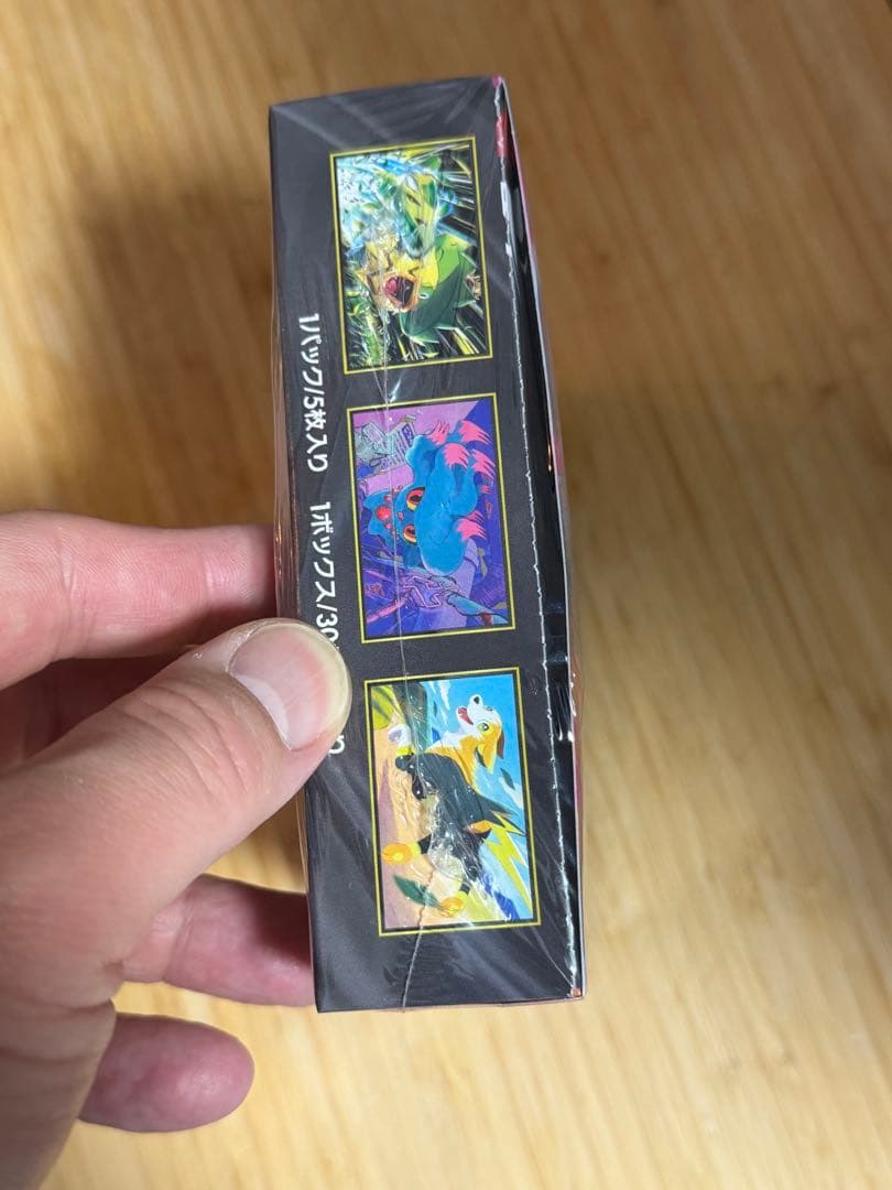 ポケモンカード インフェルノX 1BOX シュリンク付き