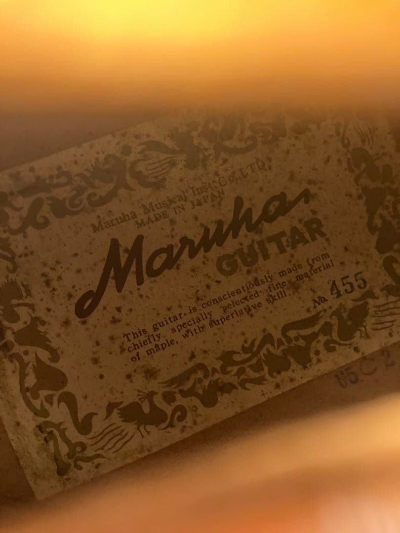 Maruha No.455 60年代ビンテージ