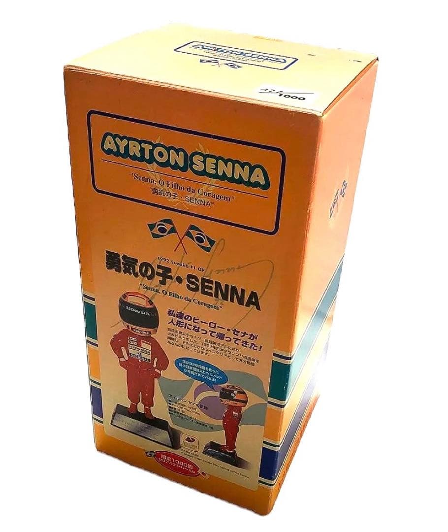 レア物‼️　アイルトンセナ/陶器フィギュア