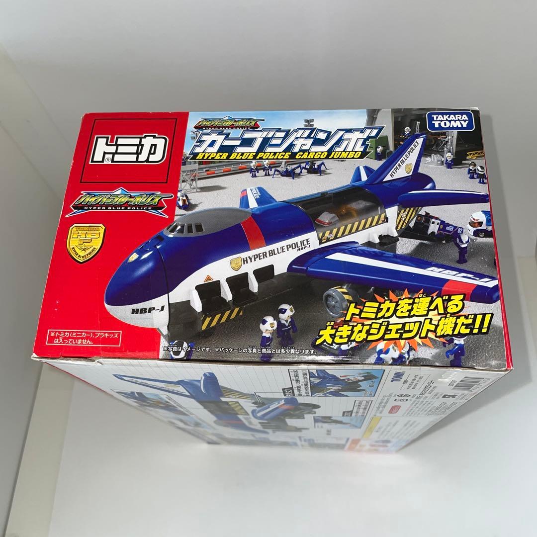 レア タカラトミー ハイパーブルーポリス カーゴジャンボ 未使用品