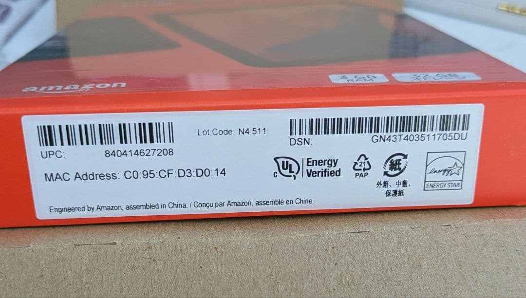 Amazon Fire HD 8 タブレット 32GB　第12世代　新品未開封