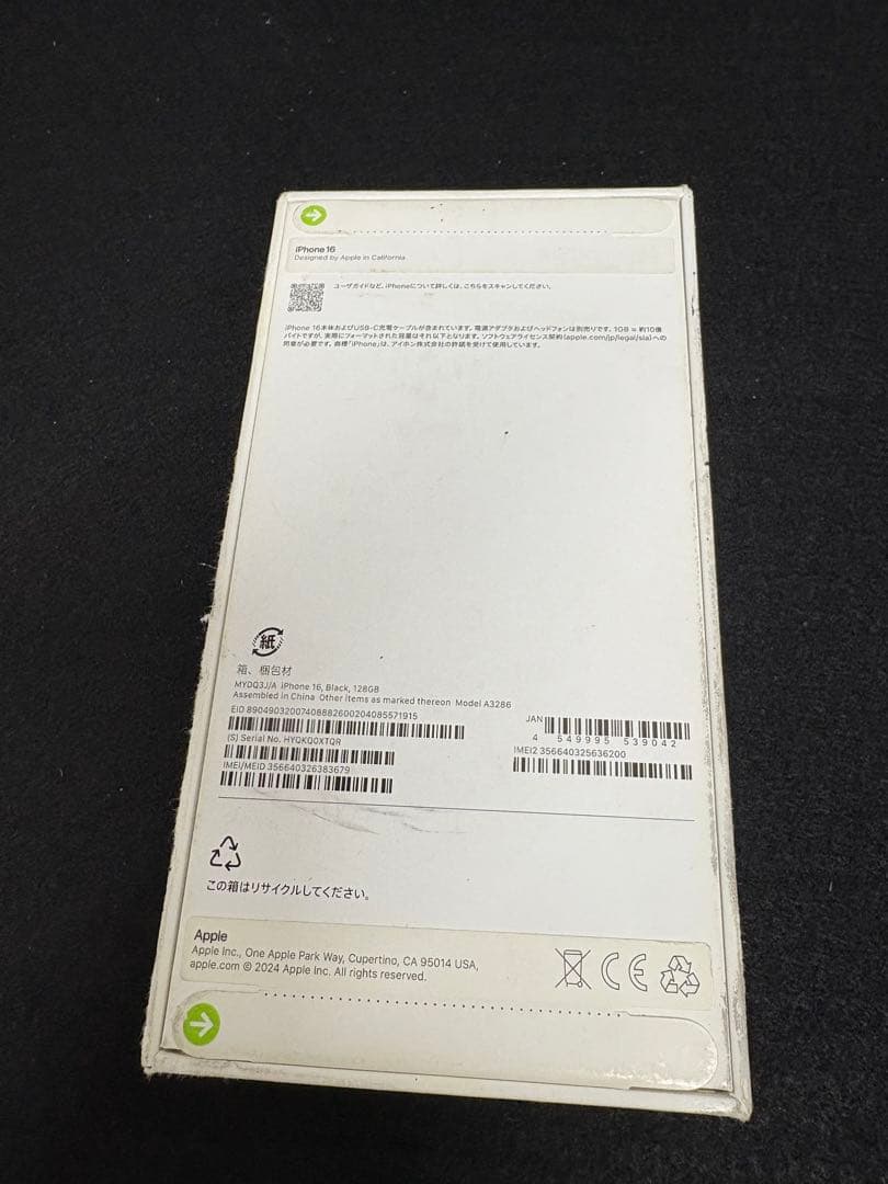 Phone16 128GBブラック新品未開封 SIMフリー