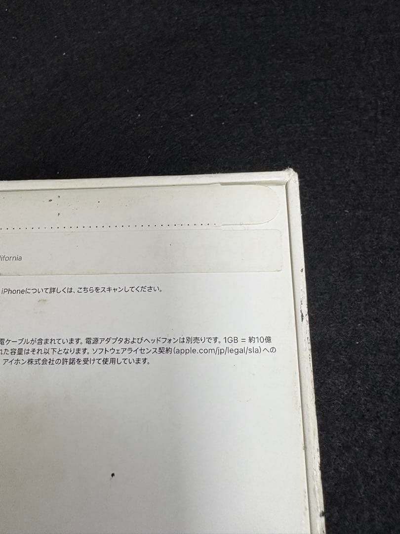 Phone16 128GBブラック新品未開封 SIMフリー