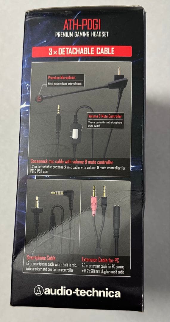 美品オーディオテクニカ ゲーム用ヘッドセット ATH-PDG1　即日発送