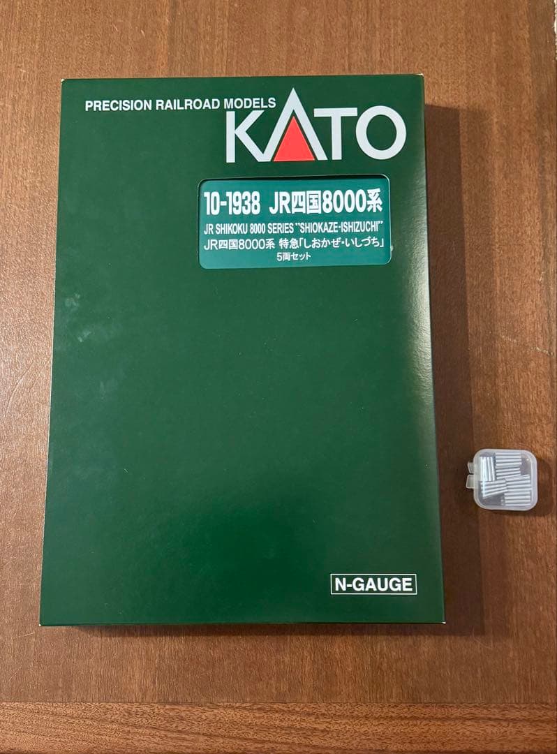 kato 四国8000系ラッピングトレイン