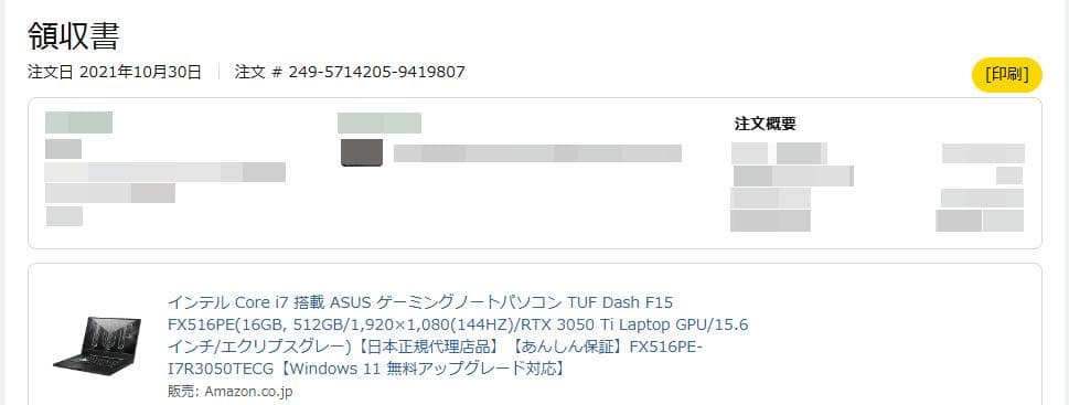 ASUS TUF Gaming 15.6インチ ノートPC