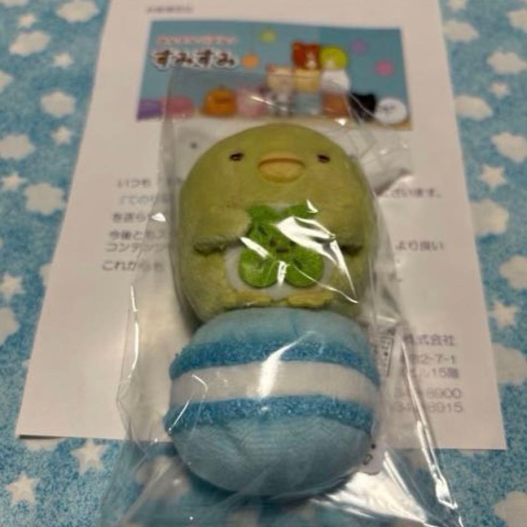 手のひらぬいぐるみ　すみすみ限定デザイン　レア5種　非売品