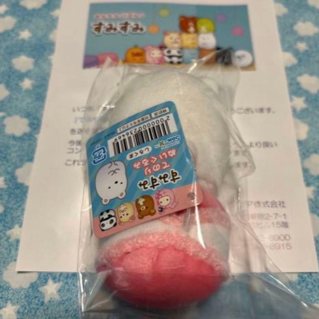 手のひらぬいぐるみ　すみすみ限定デザイン　レア5種　非売品