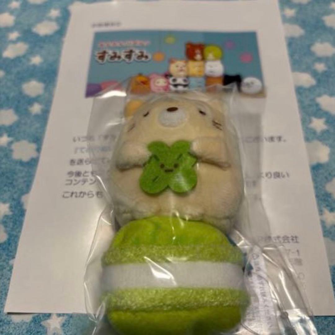 手のひらぬいぐるみ　すみすみ限定デザイン　レア5種　非売品