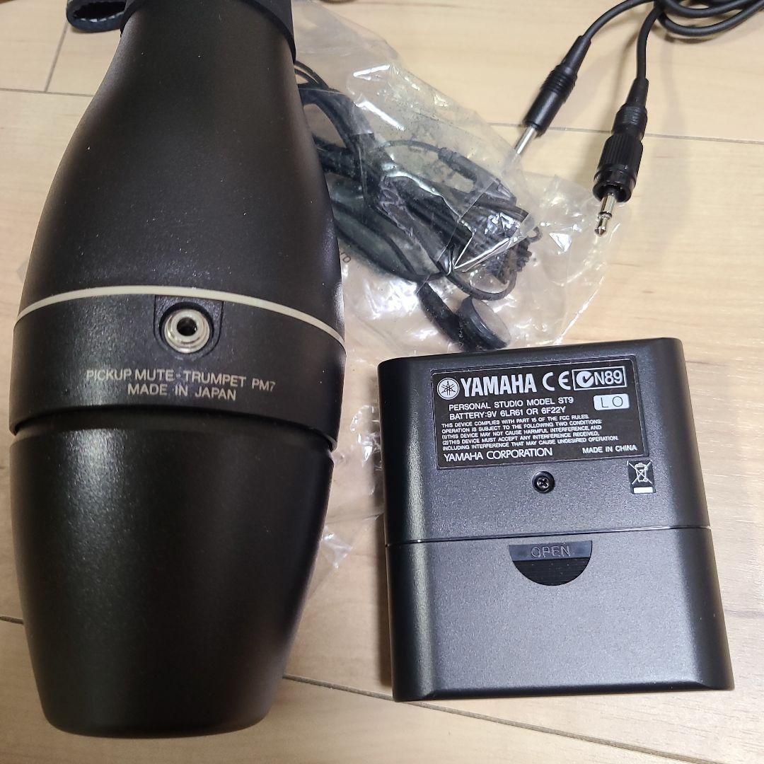 ヤマハ　サイレントブラス SB7-9　トランペット用ミュート