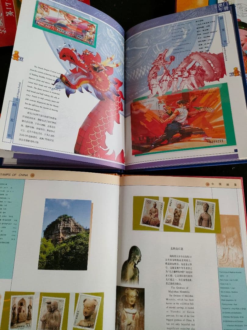 ●中国郵票年冊1997＋マカオ郵票年冊1997完品セットケース付小型シート多数