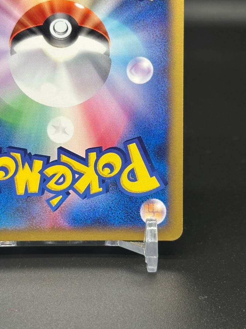 チコリータ　カードe マクドナルド