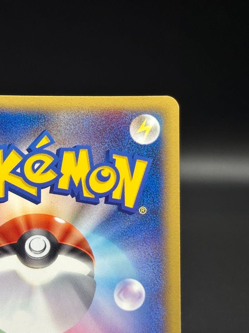 チコリータ　カードe マクドナルド