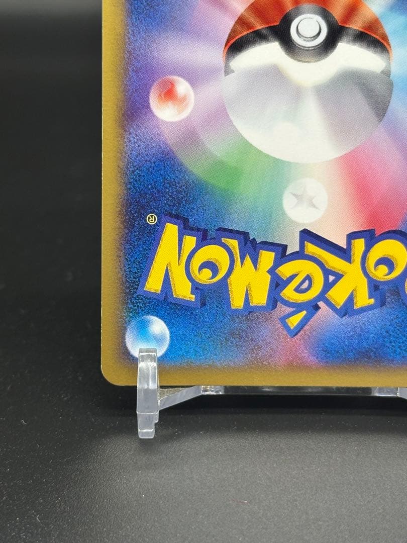 チコリータ　カードe マクドナルド