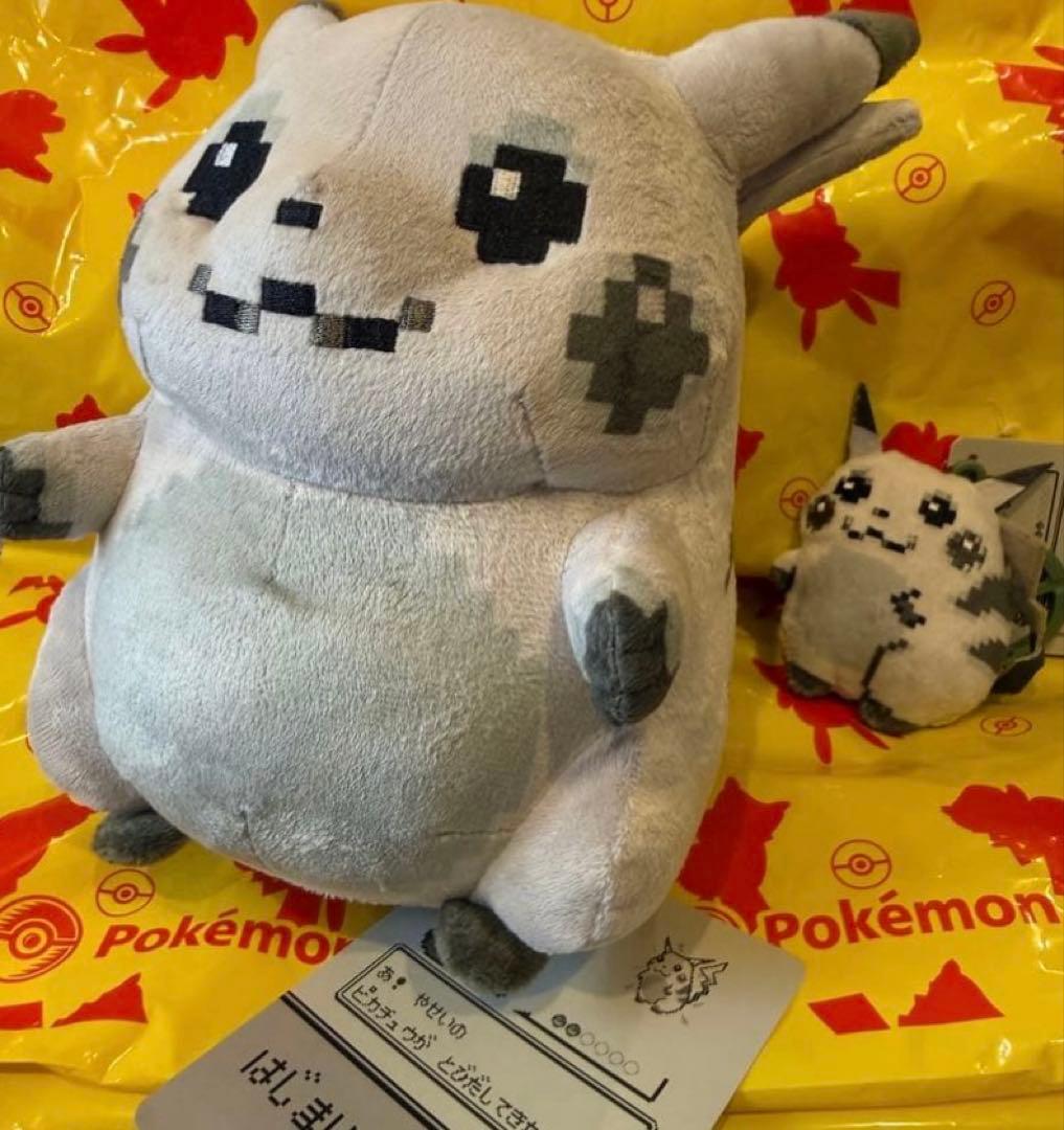 ポケモン30周年　はじまりのピカチュウ　2点セット⭐︎新品未使用