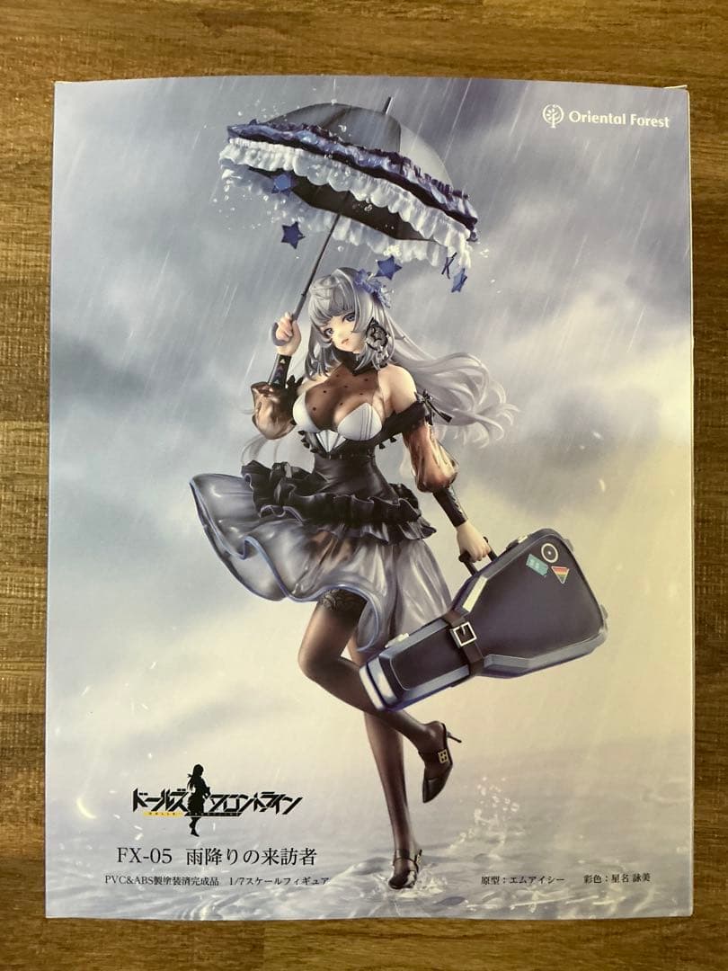 オリエンタルフォレスト1/7 ドールズフロントライン FX-05 雨降りの来訪者
