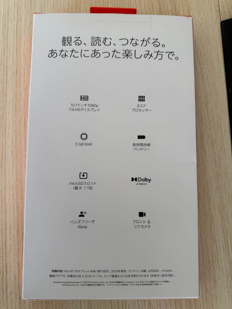 【K】Amazon Fire HD10 タブレット 64GB ブラック