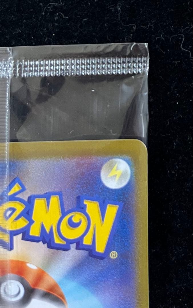 トウホクのピカチュウ 未開封⑥