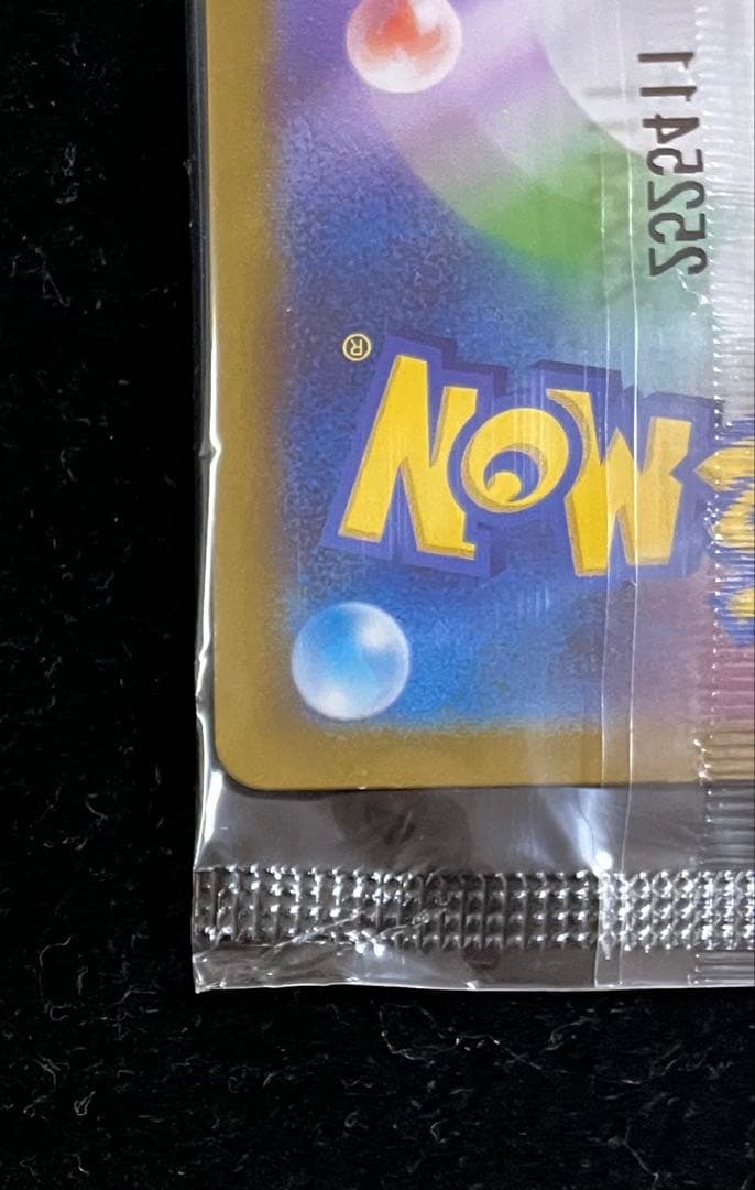 トウホクのピカチュウ 未開封⑥