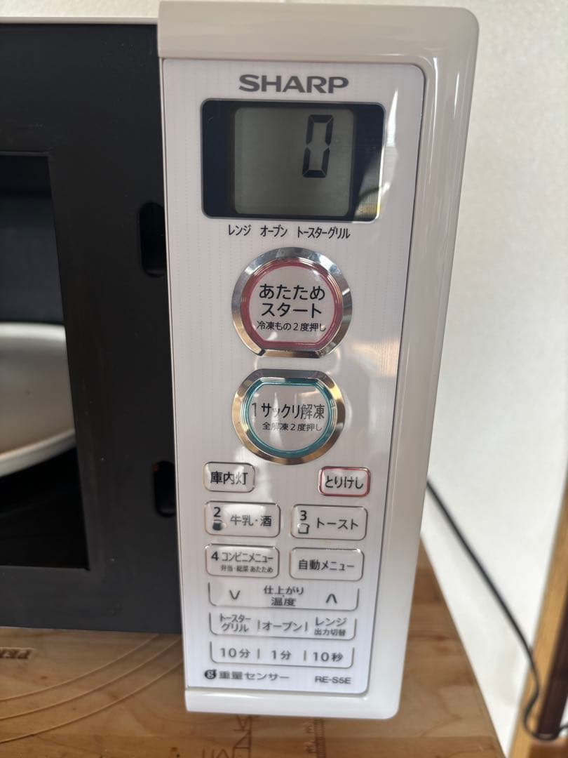 SHARP★シャープ★オーブンレンジ★電子レンジ★RE-S5E-W★2017年製