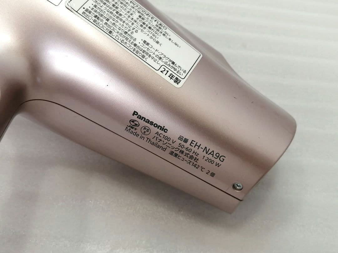 2021年製 PANASONIC　パナソニックドライヤー　EH-NA9G　06