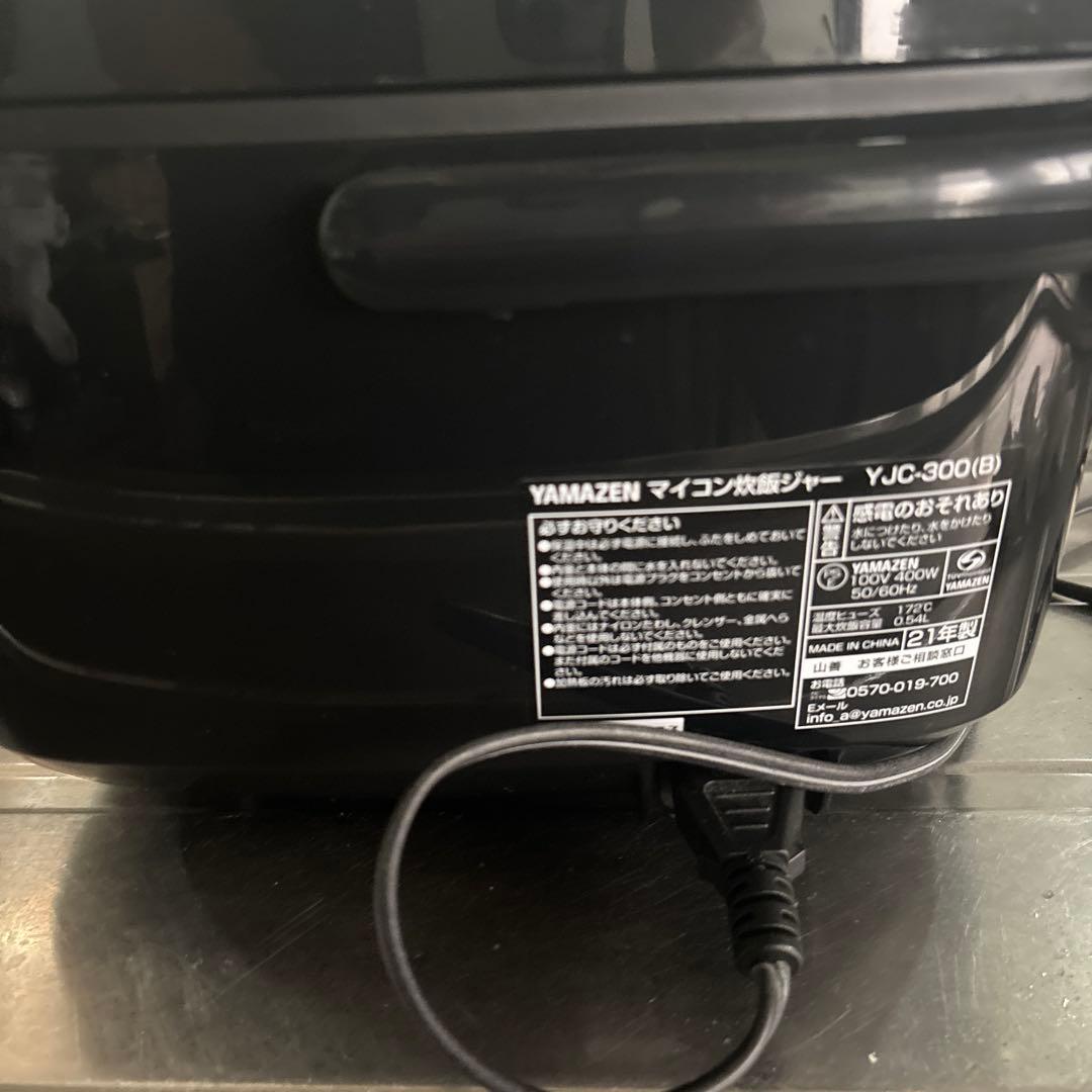 YAMAZEN デジタル炊飯器 3合 ブラック