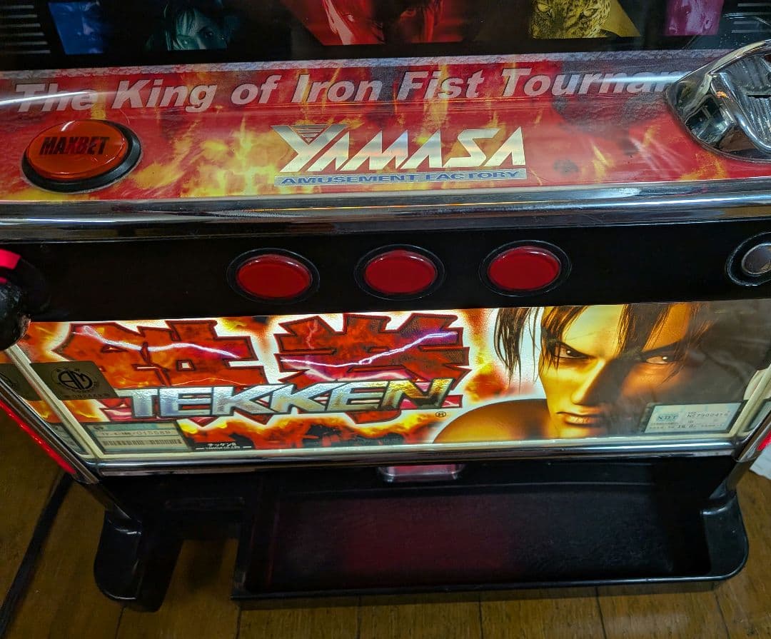 パチスロ 実機 初代 鉄拳R 【不要機】【送料無料】