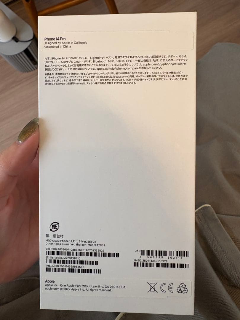 Apple iPhone 14 Pro 256GBシルバー 本体