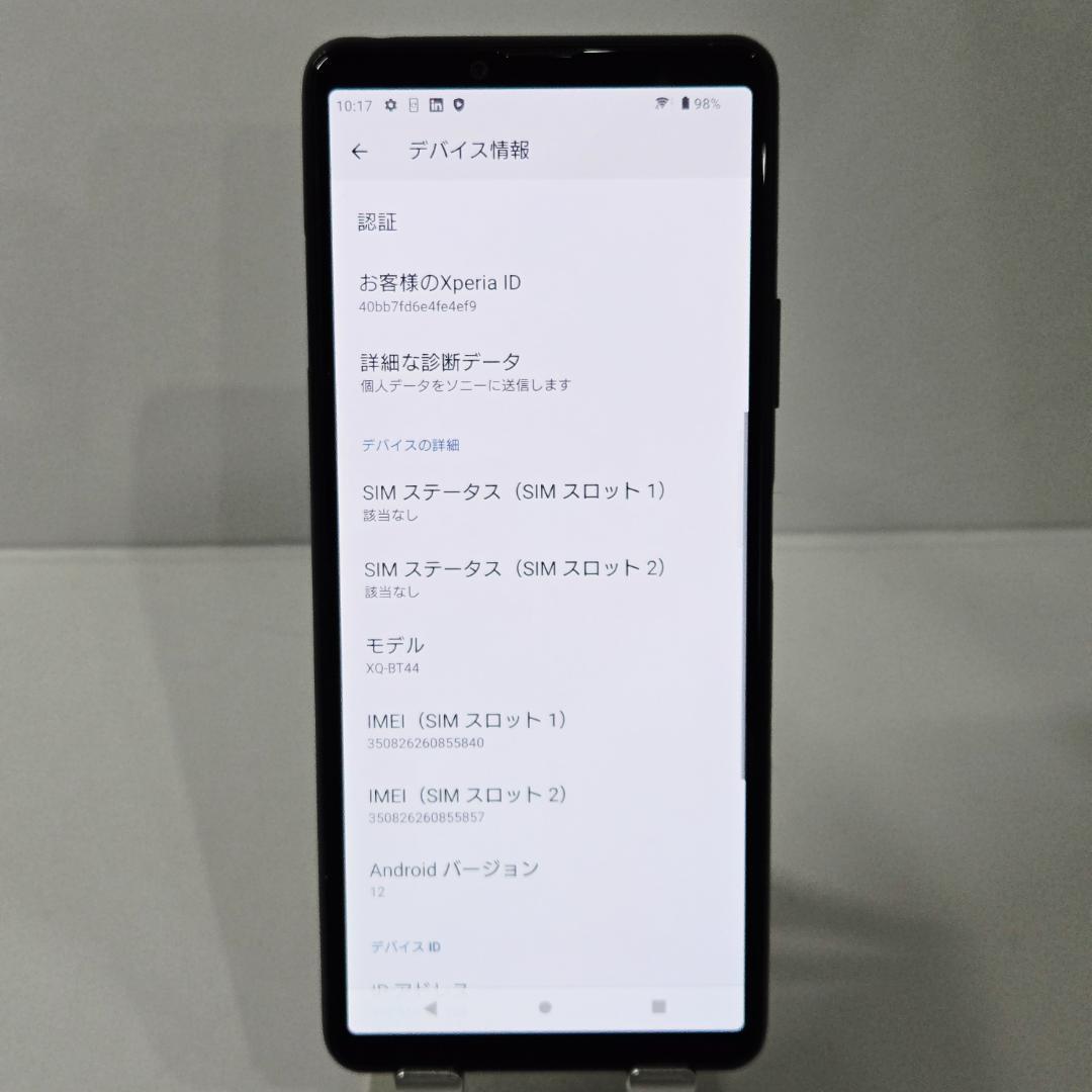 02 Xperia 10 ⅲ Lite ブラック SIMフリー