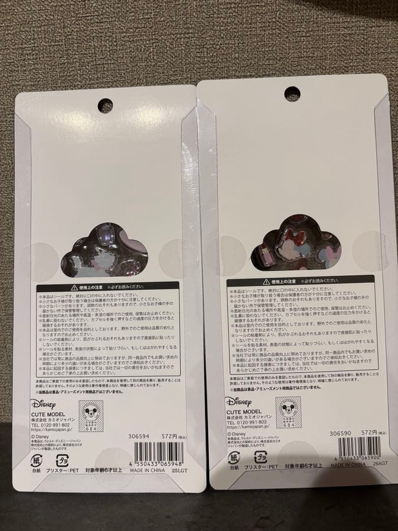 正規品　マリーちゃん　ミニー　プチドロップステッカー　まとめ売り