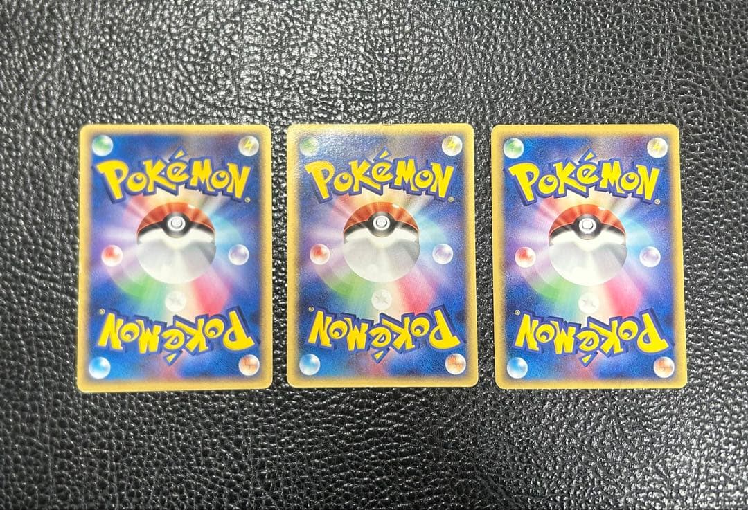 ポケモンカード メタモン ゼニガメ ヒトカゲ