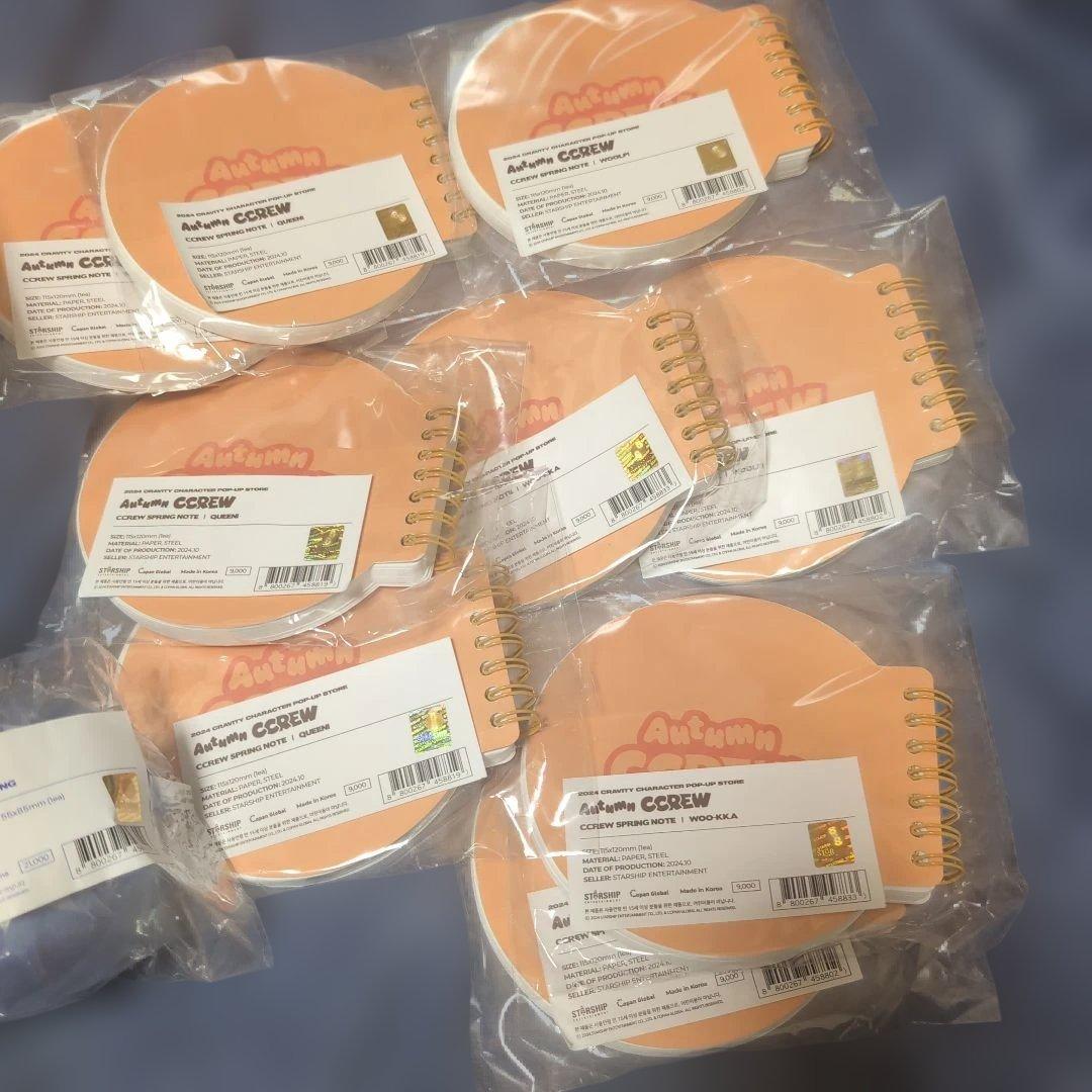 CRAVITY CCREW グッズ セット カンモンイ　ぬいぐるみ フィギュア