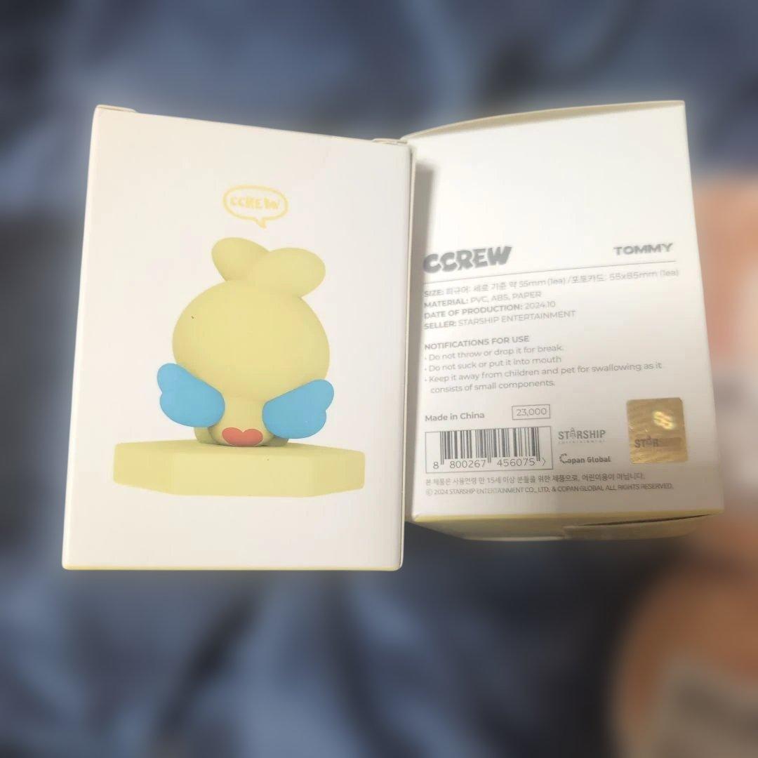 CRAVITY CCREW グッズ セット カンモンイ　ぬいぐるみ フィギュア